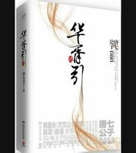 契税调整后 买500万房子最多可省10万